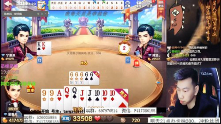 旧欢若梦灬发布了一个斗鱼视频2020-04-29