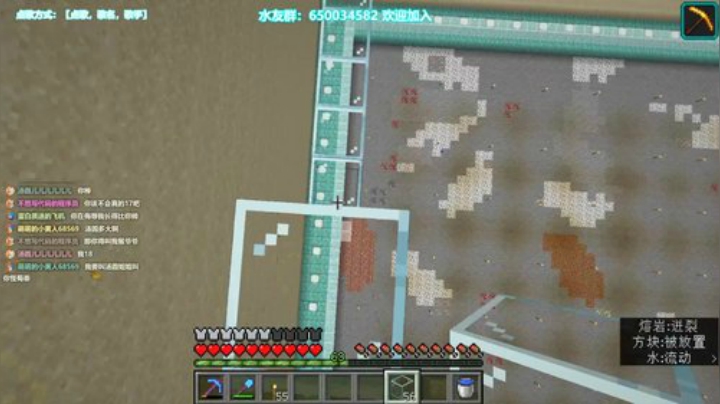 【冰川纯净生存】守卫者农场收集2