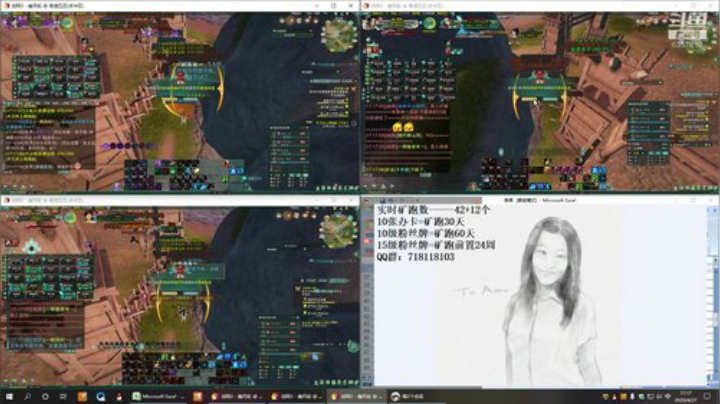 每天50个矿跑 2020-04-27 16点场