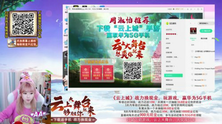 黑板君爱喝酸奶发布了一个斗鱼视频2020-04-29