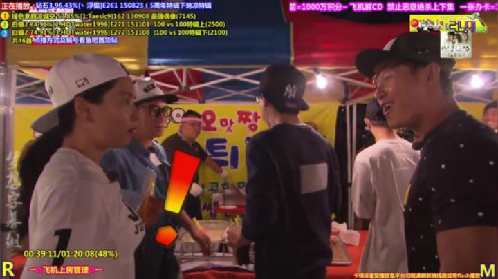 我在斗鱼看刘少丶7012直播一起看