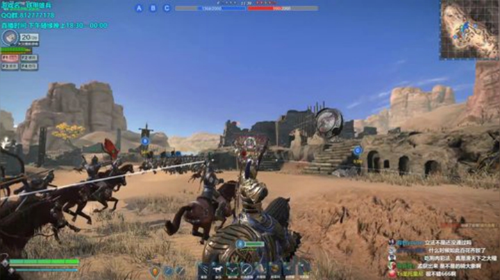 辣鸡游戏，全看运气 2020-04-28 22点场