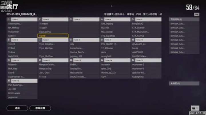 黄辉冯：弄点鸡778 2020-04-29 18点场