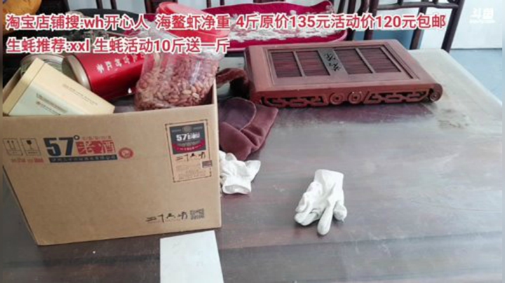 西北老狼哥哥发布了一个斗鱼视频2020-04-30