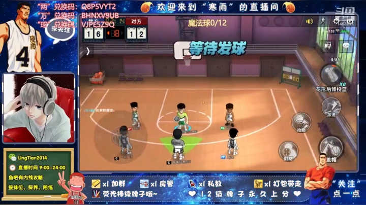 短发樱木你准备好了吗~ 2020-04-28 11点场
