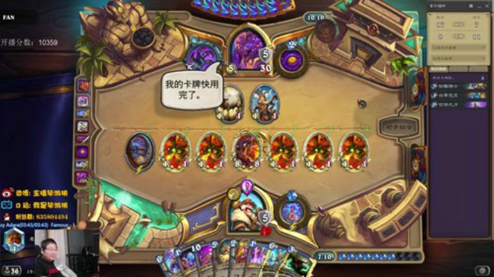 啊哈，鲍勃，来吧 2020-04-28 19点场