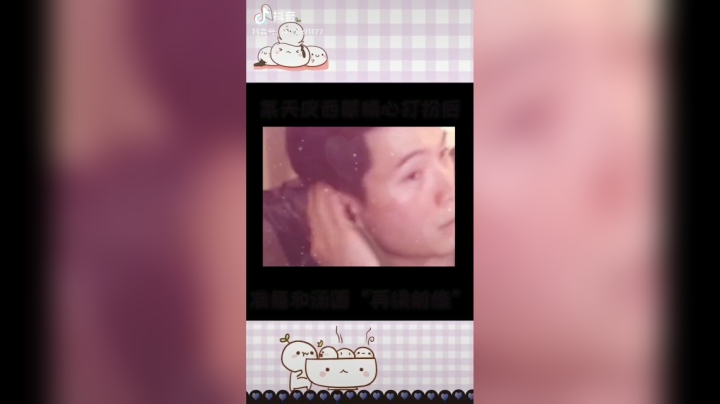 原来汤圆还有这样的一面……#和平精英#跟我玩就对了