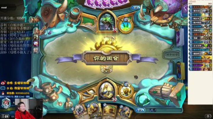 12点以后继续下棋 2020-04-26 23点场