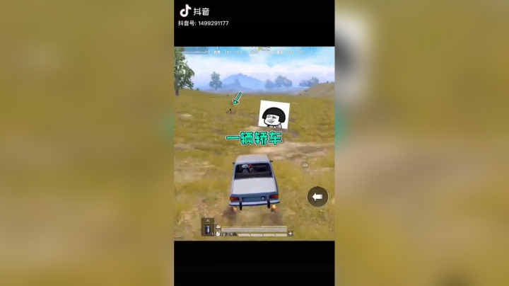 你说女生在这里一个人，我能不心痛吗？看我带她吃个鸡@抖音小助