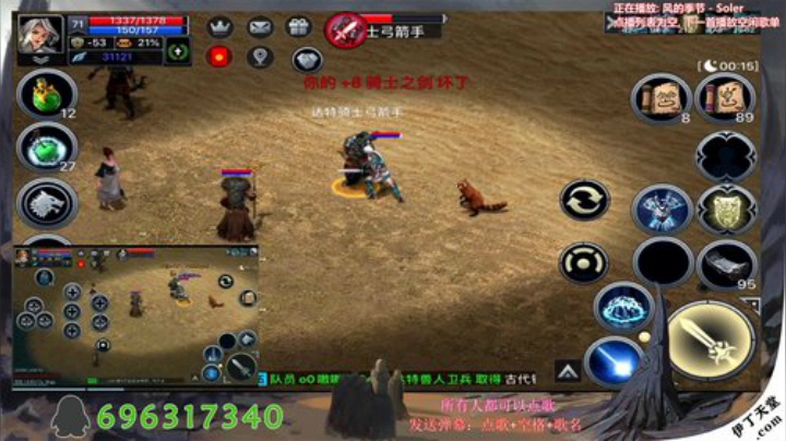 《伊丁天堂》自由交易怀旧手游  永不翻车 2020-04-26 19点场