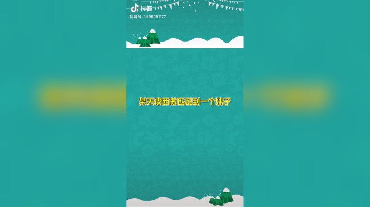 听说这次的队友是个美女？嘿嘿嘿~#和平精英#甩锅的各种理由