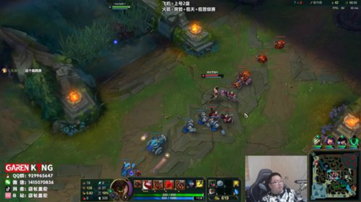 地表最细盖伦 2020-04-25 11点场