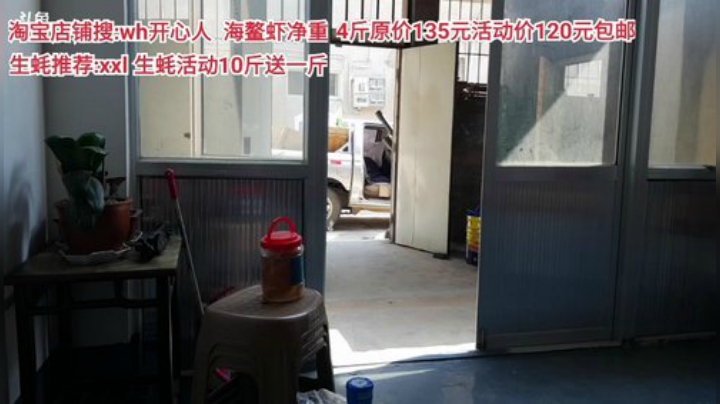 龙马精神丶老狼哥发布了一个斗鱼视频2020-04-30