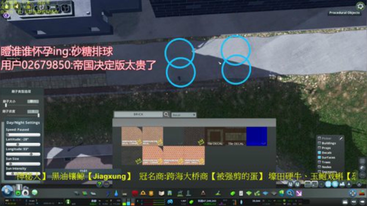 最有良心的市长－天际线 2020-04-24 19点场