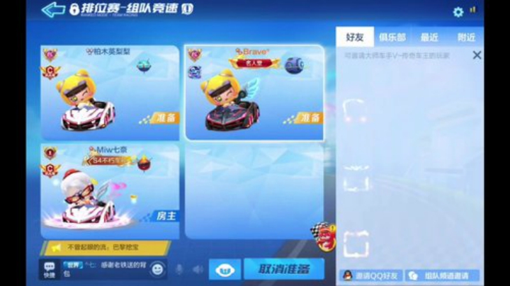 弹幕机器人给爷爬！ 2020-04-29 21点场