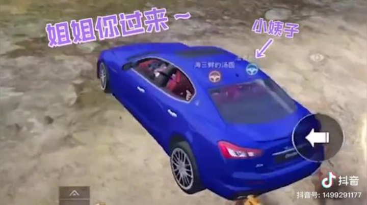 赚了赚了，这次真是占够了便宜~~#和平精英#游戏中的扎心一幕