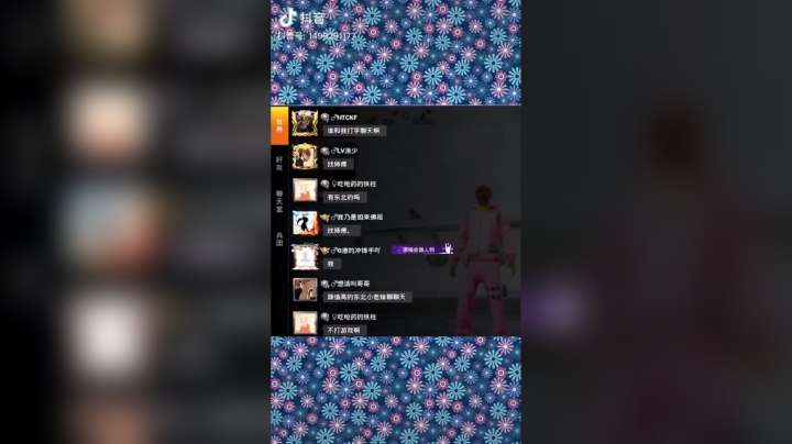 认准皮西蒙，带妹吃鸡必须滴！#和平精英#跟我玩就对了