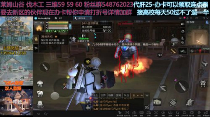 10庄9病毒配冲84攻略 赛季末了有没有人需要帮冲一波榜