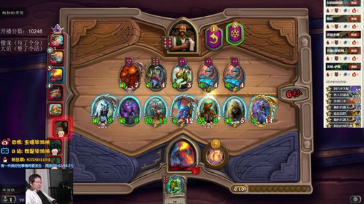 啊哈，鲍勃，来吧 2020-04-29 21点场