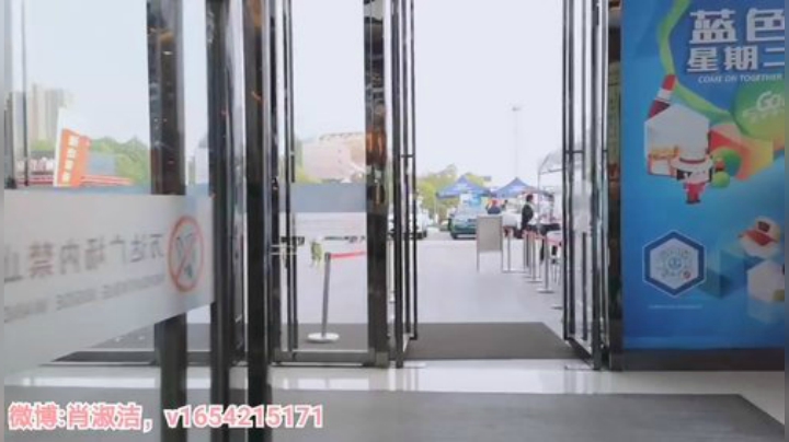 肖淑洁生命中的光和盐发布了一个斗鱼视频2020-04-30