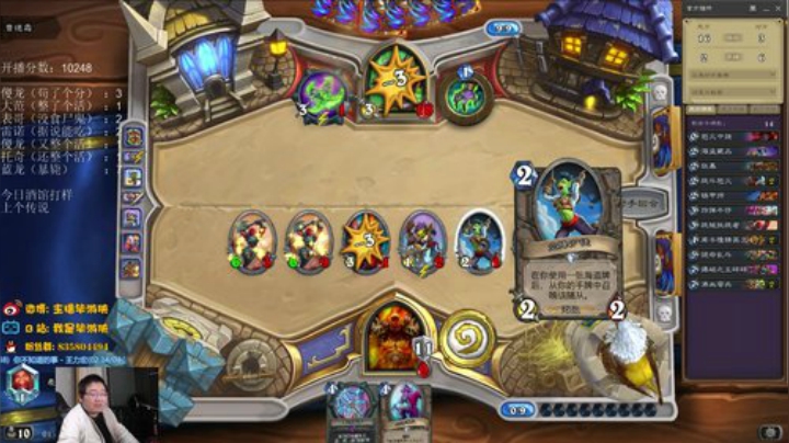 啊哈，鲍勃，来吧 2020-04-30 01点场