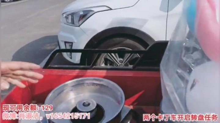 姑姑:户外流浪36小时不关播 2020-04-28 15点场