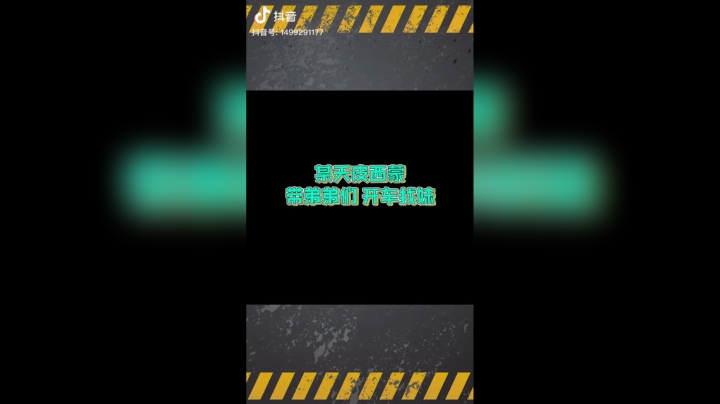 行车不规范，亲人两行泪呀！！#和平精英#游戏最强音响师