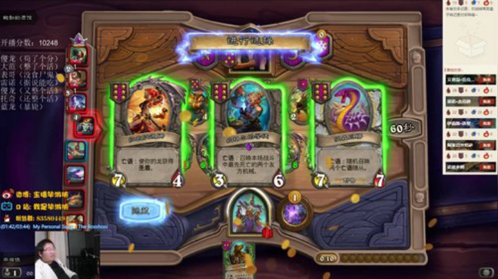 啊哈，鲍勃，来吧 2020-04-29 23点场