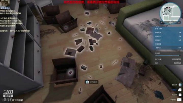 不会起名的菜菜的直播间 2020-04-29 23点场