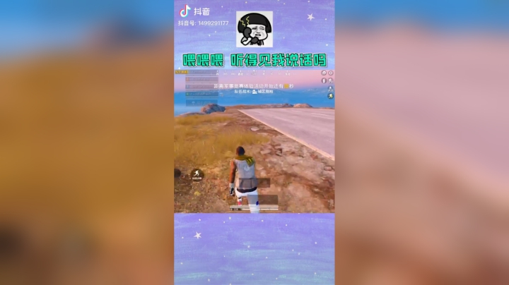 既然你诚心诚意的想给我送礼物，我就大方的承认我是主播啦~#和