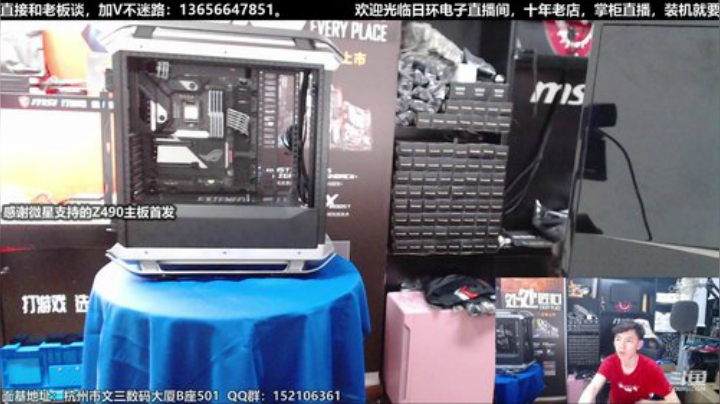 微星 Z490 CARBON主板 首发 2020-04-30 19点场