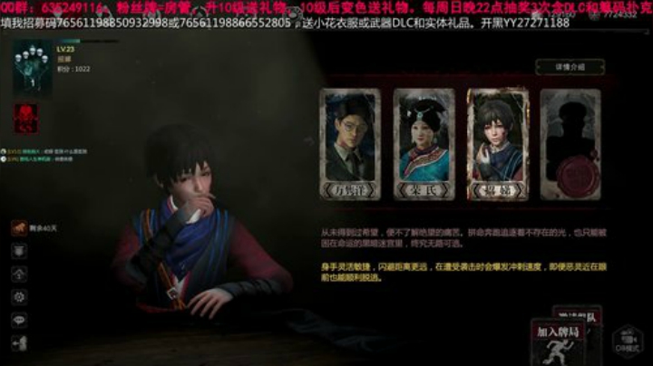 【灵魂筹码】苏菲紫色衣服你值得拥有 2020-04-29 20点场