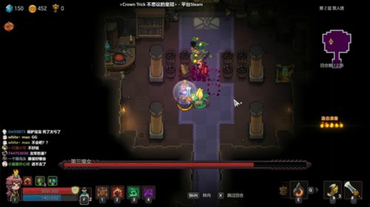 不思议的皇冠 今天继续尝试！ 2020-04-23 22点场