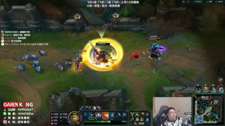 地表最细盖伦 2020-04-26 15点场