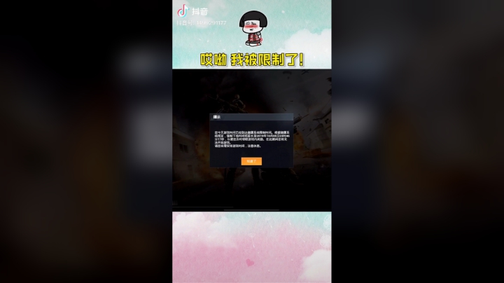 所以狼来了的故事告诉了我们一个什么道理？#和平精英#游戏中的