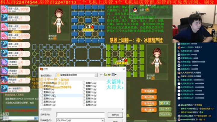 坑货56817发布了一个斗鱼视频2020-04-30