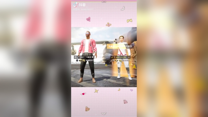 老年人要蹦迪去了，小心心我们下次再玩哈～#和平精英#游戏最强