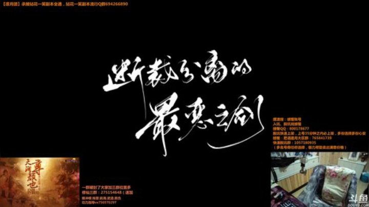 来了，晚上好。 2020-04-30 01点场