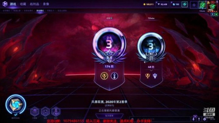 3800级！心态好到爆 2020-04-29 08点场