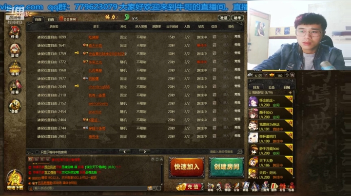 今晚换个花样，麻将耍耍。 2020-04-29 16点场