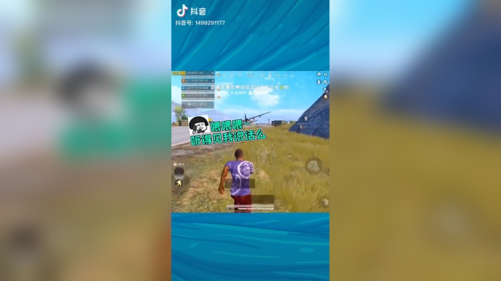 好吧，我摊牌了，没错，我就是皮西蒙！#和平精英#游戏中的遗憾