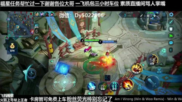 QQ区深夜免费带粉没上王者的速来鸭 2020-04-30 06点场