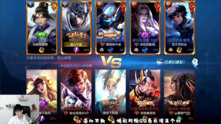 飞2般的感觉发布了一个斗鱼视频2020-04-30