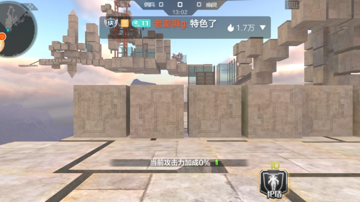 唔？？