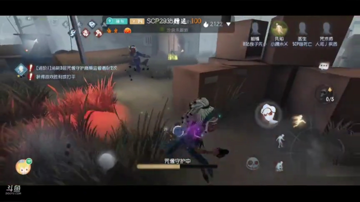 4.29直播录像