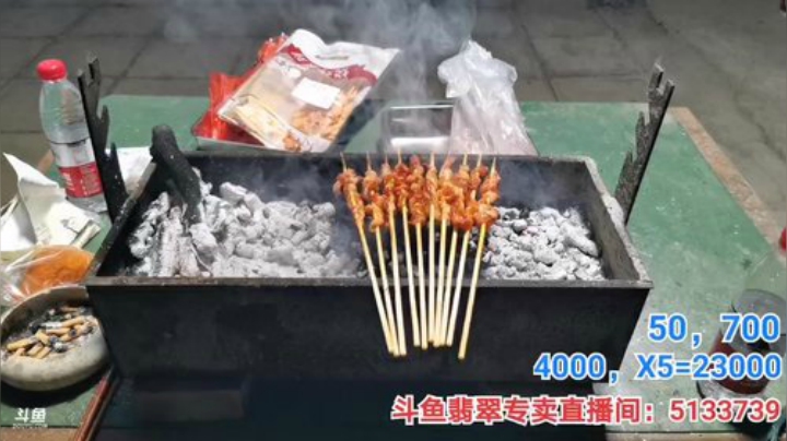 扬城执法官灬发布了一个斗鱼视频2020-04-30