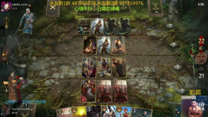 新人指导师 昆特传教士 2020-04-30 10点场