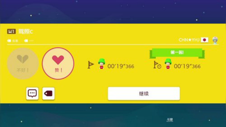 4裤全输发布了一个斗鱼视频2020-04-30