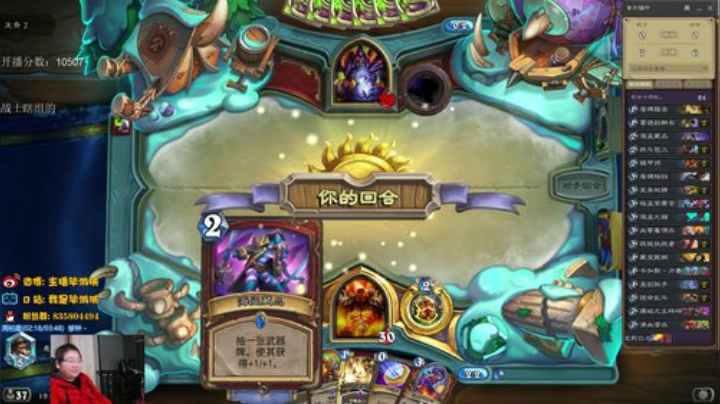 今天打打天梯换口味 2020-04-27 19点场