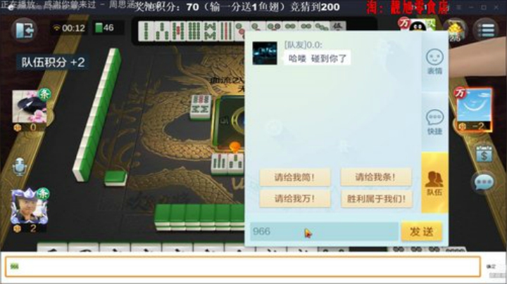 旧欢若梦灬发布了一个斗鱼视频2020-04-30